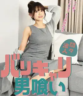 第七封印笔记 悬疑短剧全集