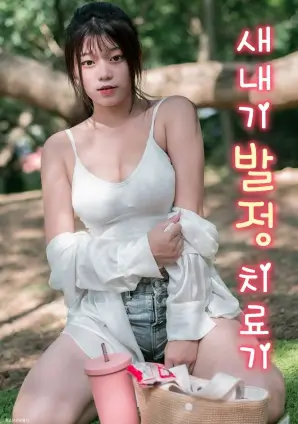 十二楼 都市群像电视剧全集